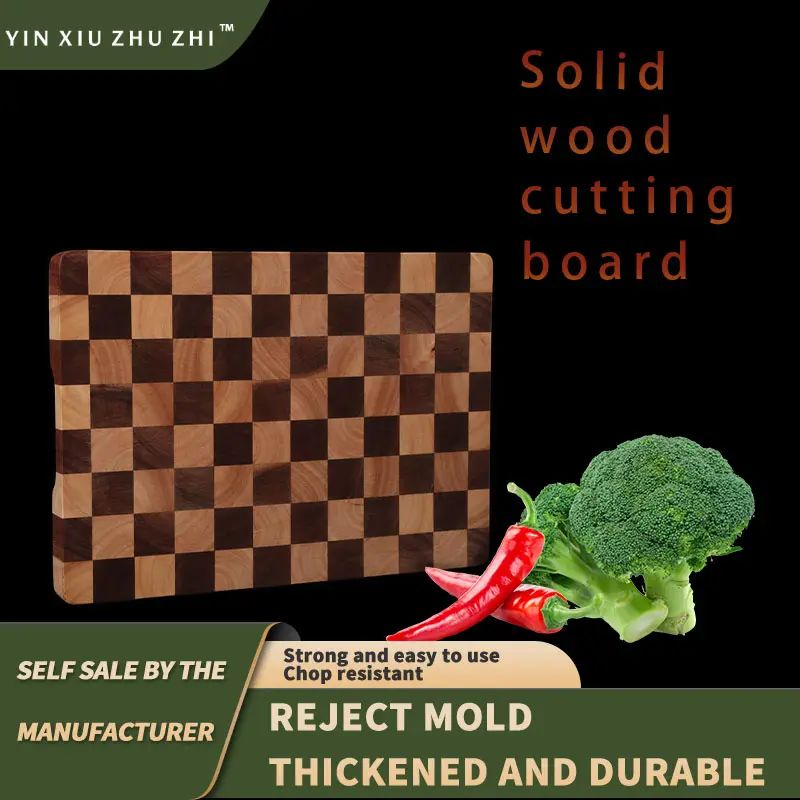 Square spliced bamboo chopping board